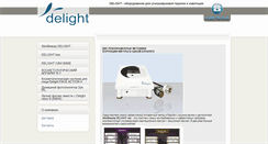 Desktop Screenshot of delight.beautykey.ru
