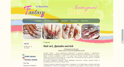Desktop Screenshot of fantasy.beautykey.ru